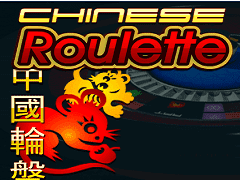 Chinese Roulette