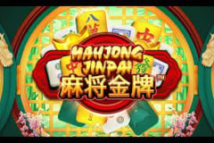 Mahjong Jinpai